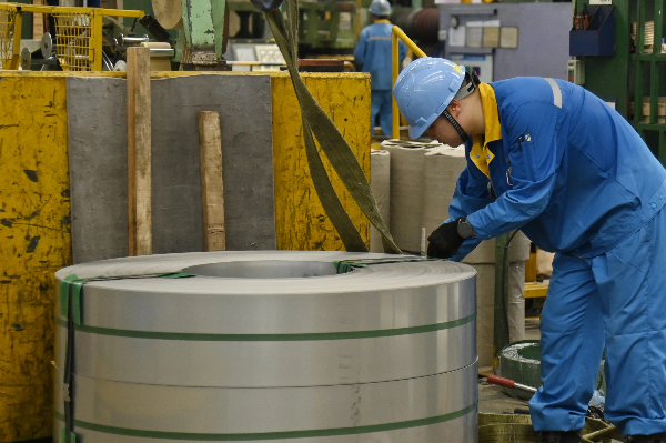 Stainless Steel Coil processing and engineering facility