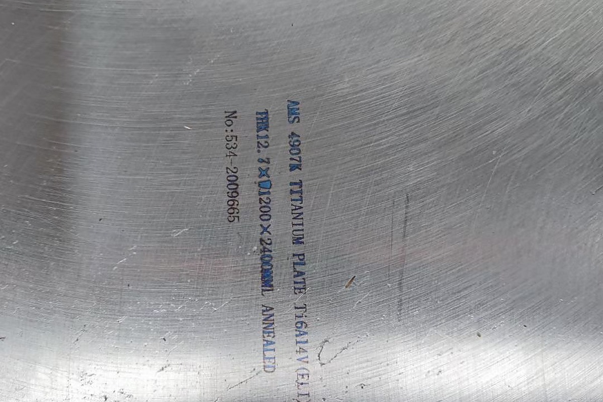 Titanium plate quality inspection and traceability marking
