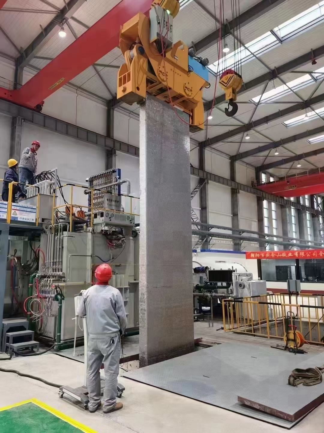 Titanium Plate Lifting Production
